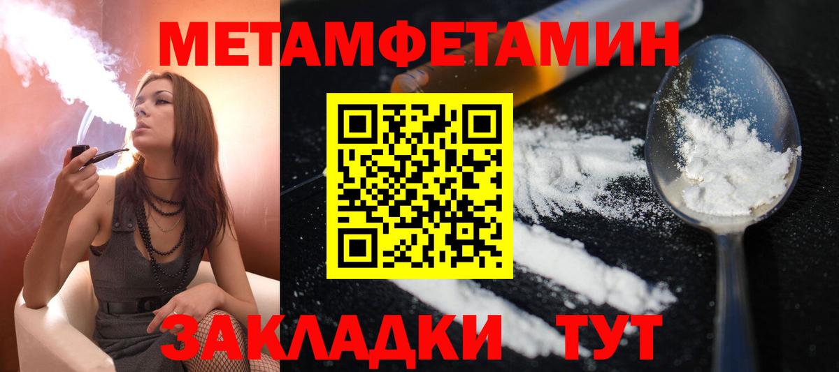 MDMA  Меф  Сосновоборск  ГАШ  МЕФ   Вход с VPN  ГАШИШ  Кокаин  ТГК 