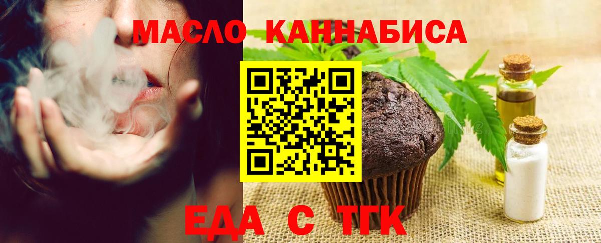 Canna-Cookies марихуана  Вход с VPN  Сосновоборск 