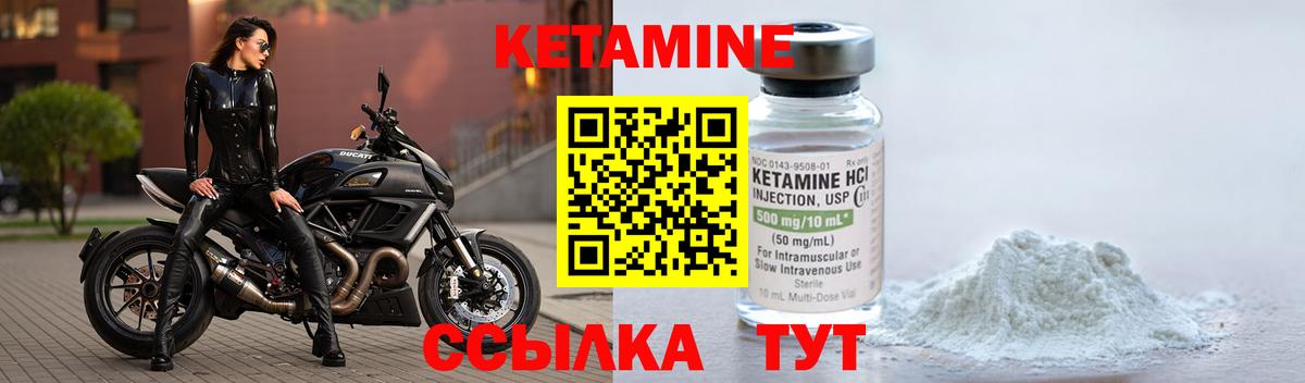 Кетамин ketamine  Кетамин VHQ  KRAKEN зеркало  Сосновоборск  Вход с VPN 