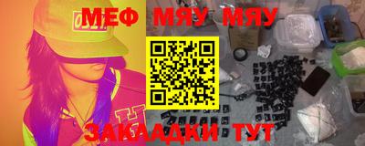 альфа пвп VHQ Будённовск