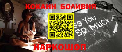 мяу мяу кристалл Бузулук