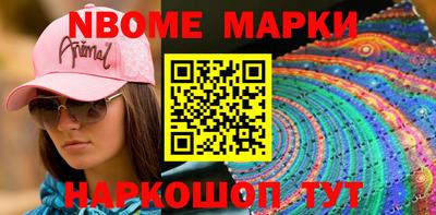 бошки Севастополь