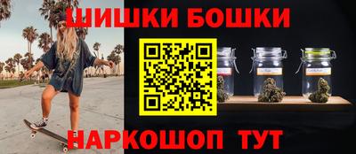 мяу мяу кристалл Бузулук