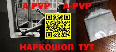 альфа пвп VHQ Будённовск