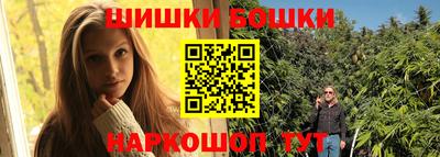 мяу мяу кристалл Бузулук