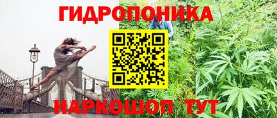 мяу мяу кристалл Бузулук