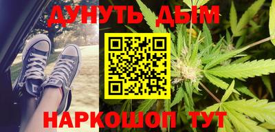 мяу мяу кристалл Бузулук