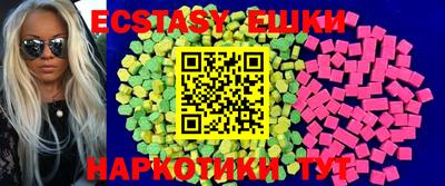 альфа пвп VHQ Будённовск
