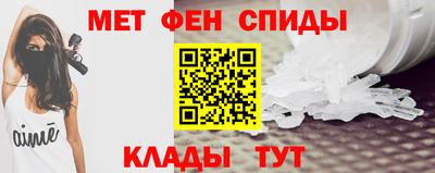 альфа пвп VHQ Будённовск
