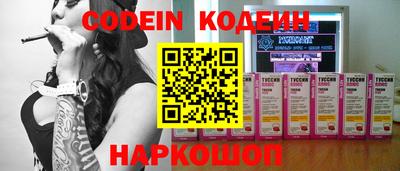 альфа пвп VHQ Будённовск