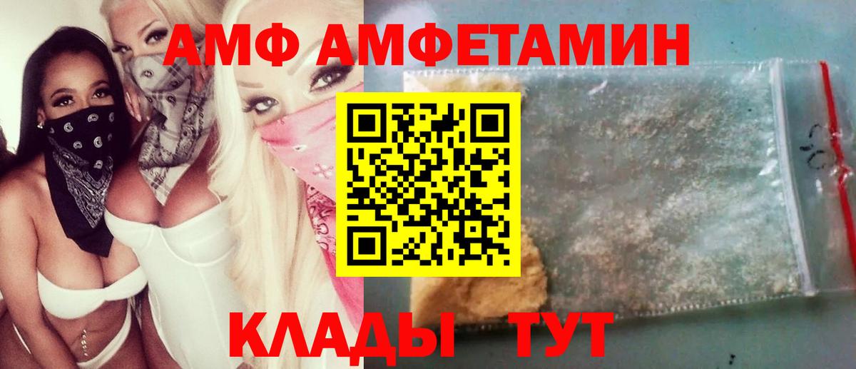 ТГК Сосновоборск