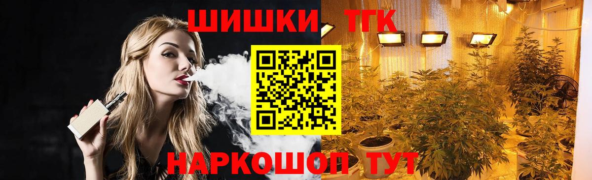 Каннабис MAZAR  Шишки марихуана LSD WEED  Вход с VPN  Сосновоборск  Конопля White Widow 
